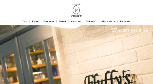 fluffys-kokura.com