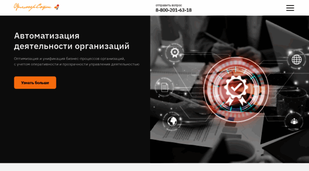 flugersoft.ru