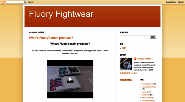 fluoryfightwear.blogspot.com