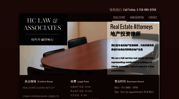 flushinglawoffice.com