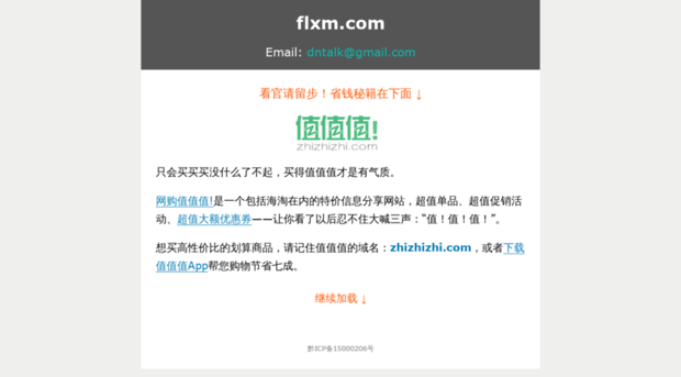 flxm.com