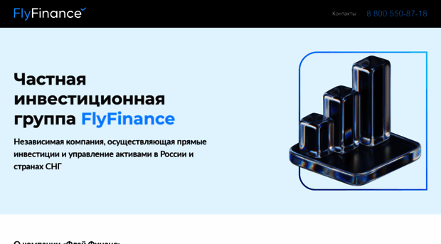 fly-finance.ru