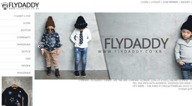 flydaddy.co.kr