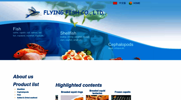 flying-fish.cn