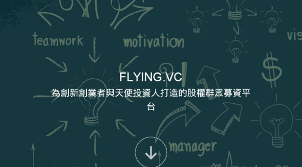 flying.vc
