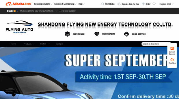 flyingauto.en.alibaba.com