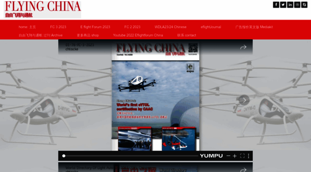 flyingchina.net