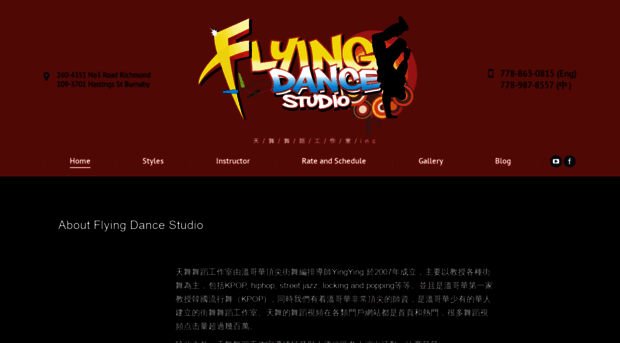 flyingdancestudios.com