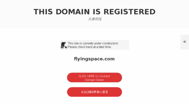 flyingspace.com