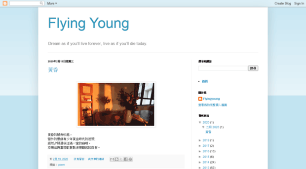 flyingyoung2011.blogspot.hk