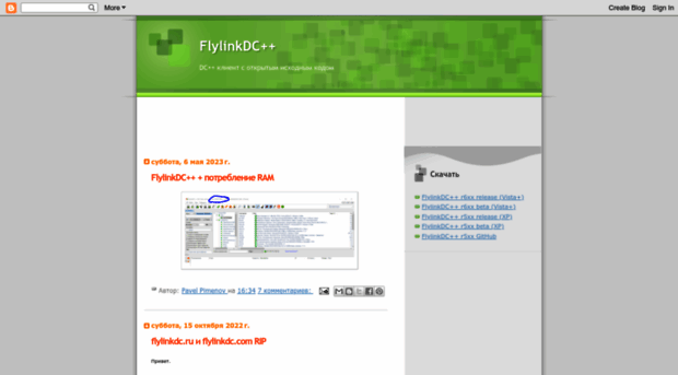 flylinkdc.blogspot.com
