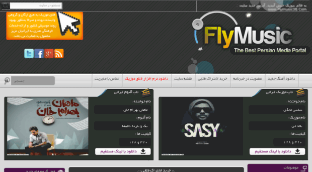 flymusic21.com