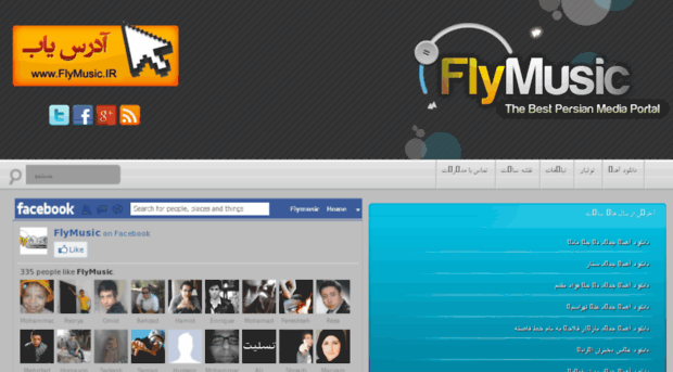 flymusic8.com