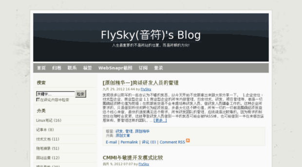 flysky.fm1062.com