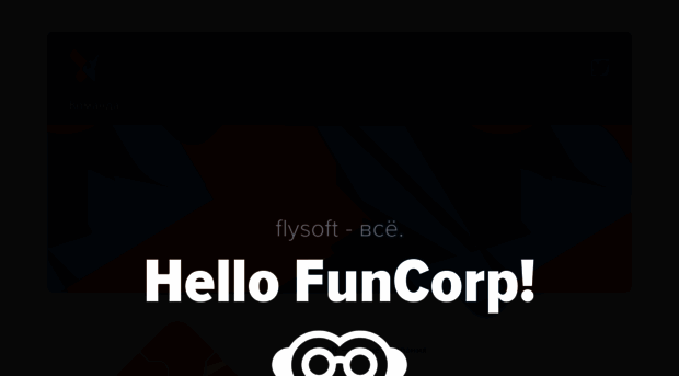 flysoft.ru