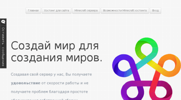 flyspring.ru