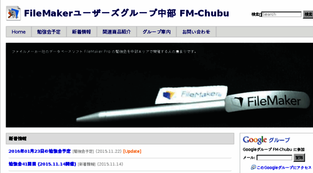 fm-chubu.jp