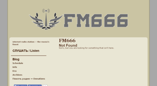 fm666.pro