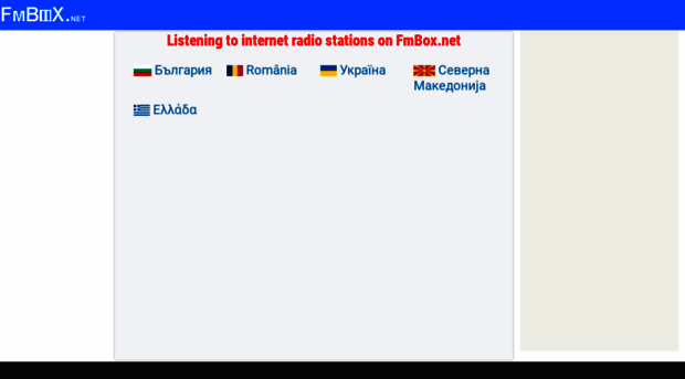 fmbox.net