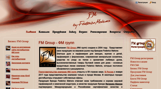 fmcompany.ru