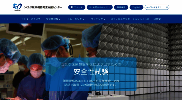 fmdipa.jp