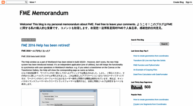 fme-memorandum-takashi.blogspot.com