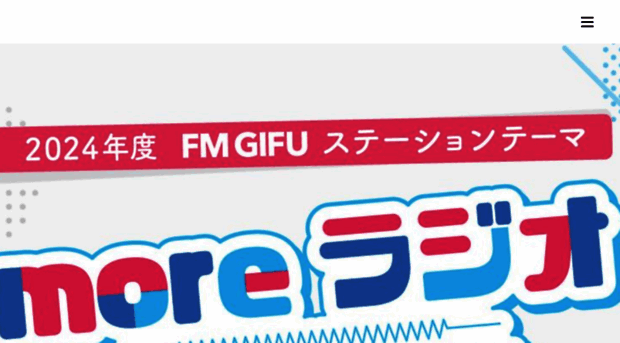 fmgifu.com