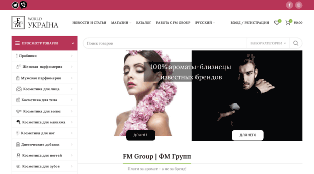 fmgroup.com.ua