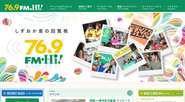 fmhi.co.jp