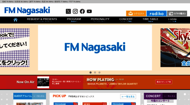 fmnagasaki.co.jp
