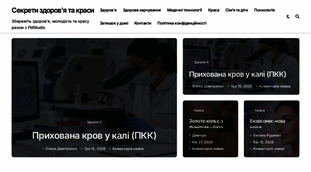 fmstudio.com.ua