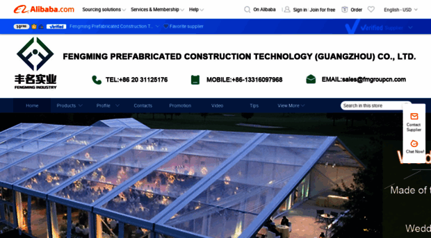 fmtruss.en.alibaba.com