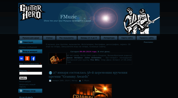 fmuzic.ru