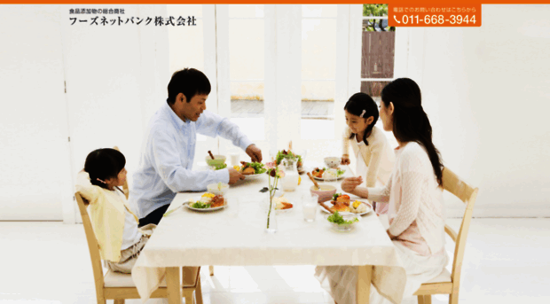 fnb.jp