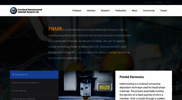 fnmr.hanyang.ac.kr