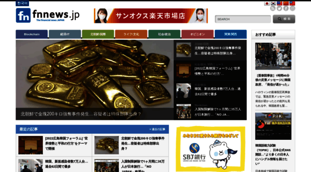 fnnews.jp