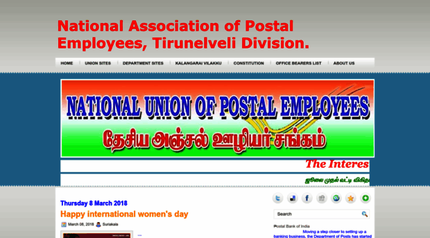 fnpotirunelveli.blogspot.com