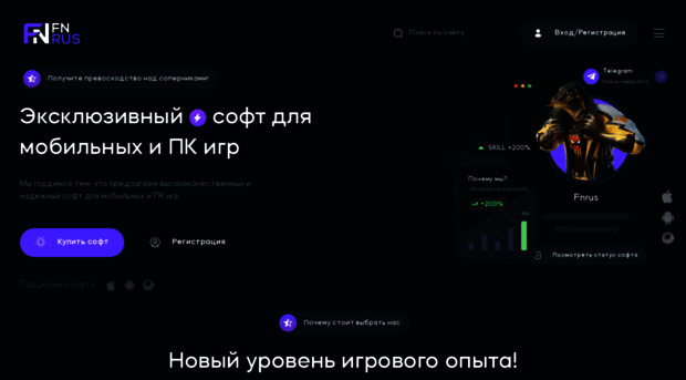 fnrus.com
