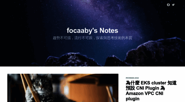 focaaby.github.io