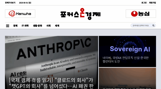 foeconomy.co.kr