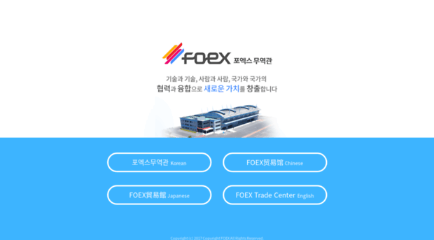 foexgroup.com