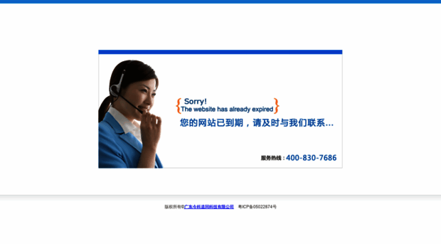 fofiber.com
