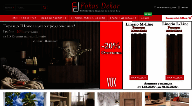 fokus-dekor.com