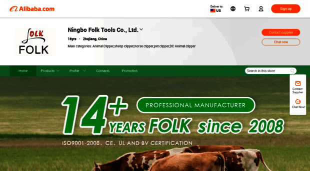 folk.en.alibaba.com