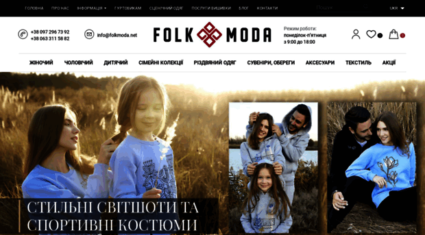 folkmoda.net