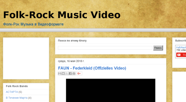 folkrockvideo.com