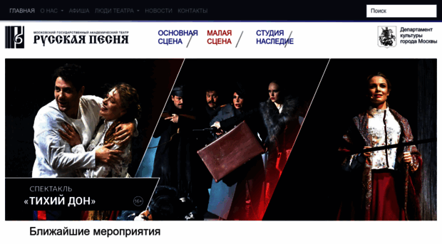 folkteatr.ru