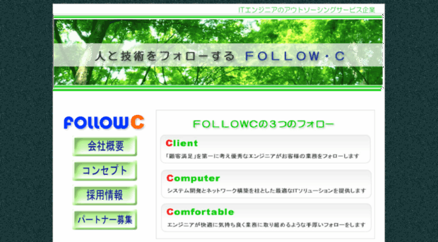 followc.com