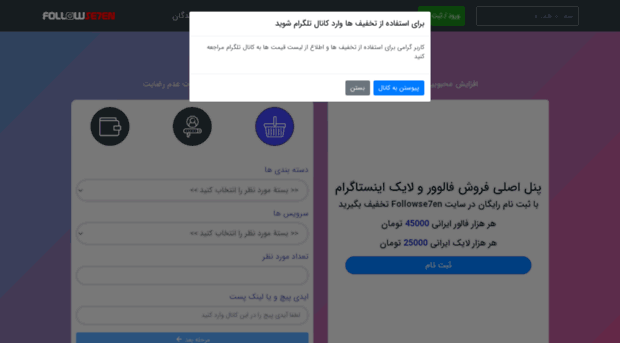 followse7en.ir
