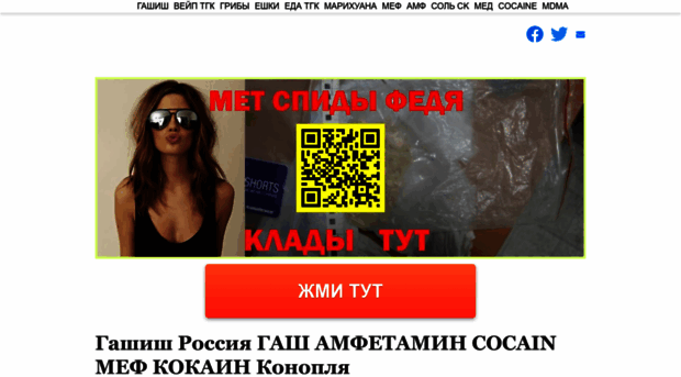 fond-blago.online